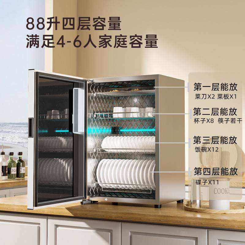 紫外线碗柜家用商用小型台式免沥水餐具碗筷烘干一体机