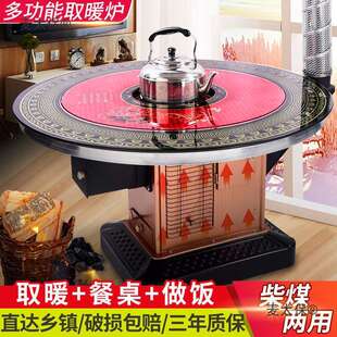 加厚取暖炉新款农村家用烤火炉柴火炉灶柴煤两用回风炉冬季麦太保