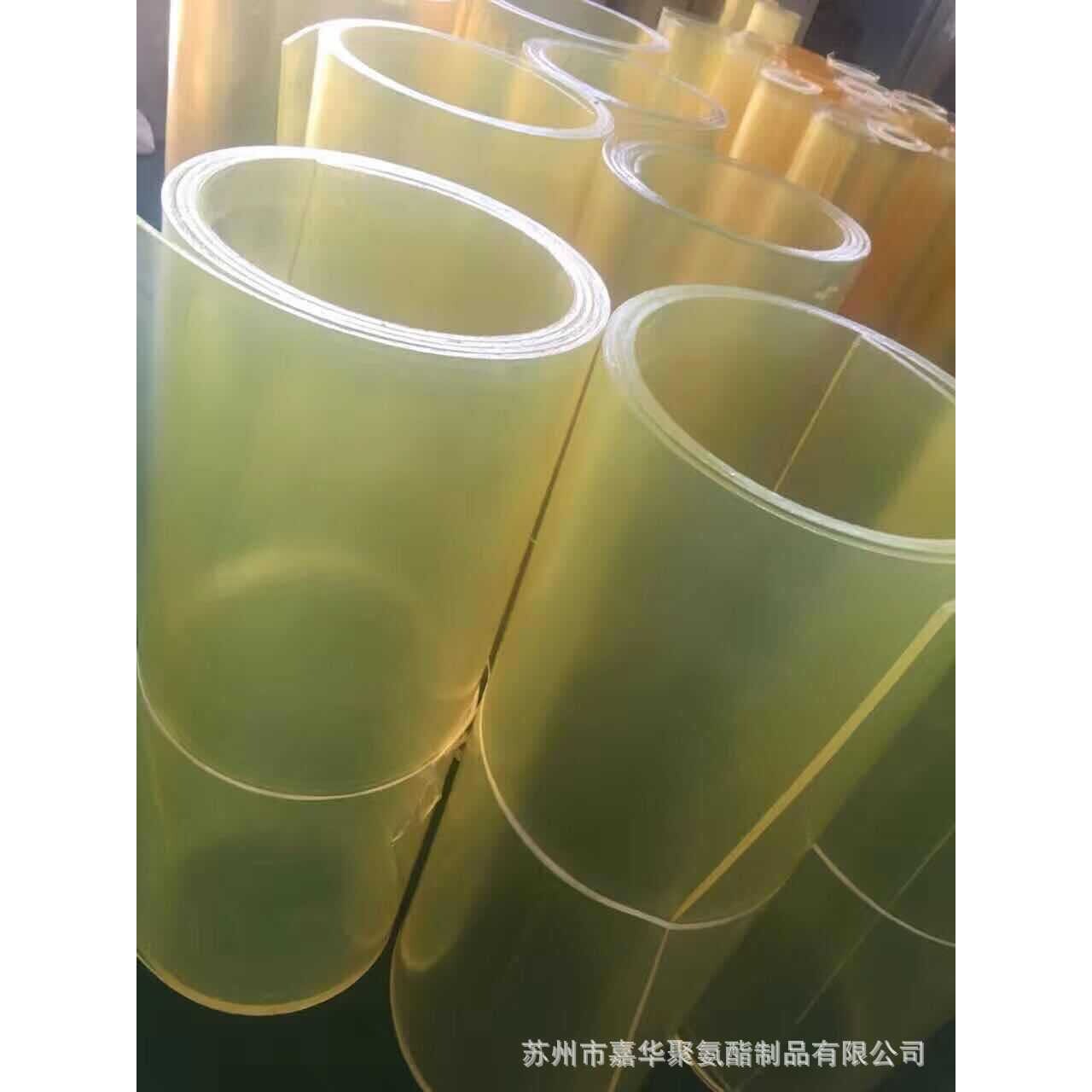 聚氨酯板pu透明优力胶弹力胶牛筋刮板耐磨耐油嘉华厂家pu