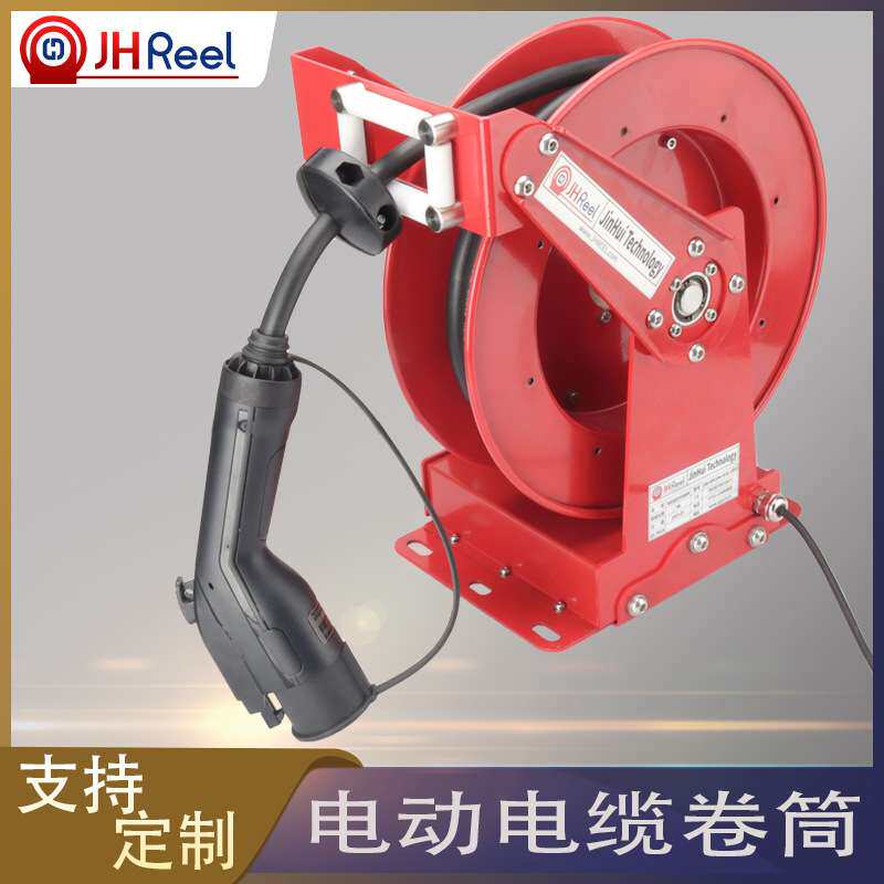 新能汽车充电桩收线器遥控电缆卷筒全自动线缆排线器电动电缆卷筒