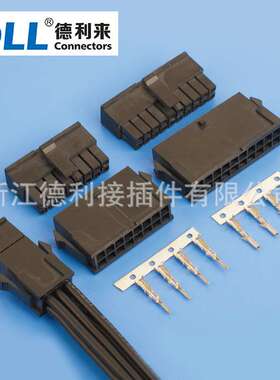 替代molex 4.2mm 43020-0200 43020-0400 43020-0600 43020-0800