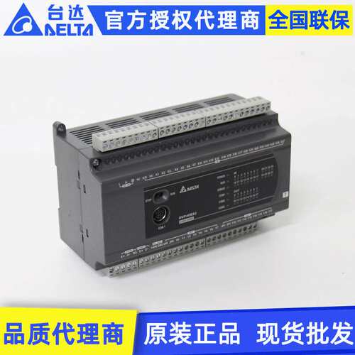原装Delta台达PLC主机DVP32ES200T 32点晶体管可编程控制器plc