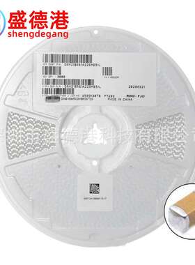 0805 4.7uF 475K ±10% 25V X5R GRM21BR61E475KE15L 贴片电容器