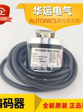 E40H10-360-3-N-24旋转编码器电机NPN输出24V奥托尼克斯