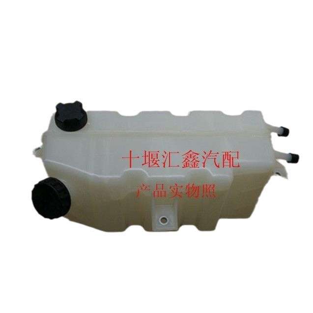 适用于工程机械发动机汽车副水箱总成 1311010-K0300