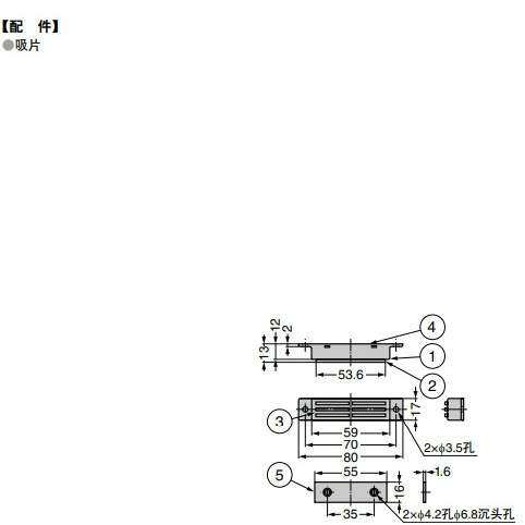 世嘉智尼LAMP蓝普磁吸 MC0083D吸力方形磁吸碰珠门磁门扣。