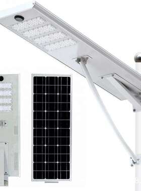 高光效170lm/W30-100W铝型材高功率户外一体化太阳能路灯照明