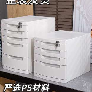 办公室a4文件夹收纳盒带锁塑料文件盒抽屉式整理箱多层桌面收纳柜