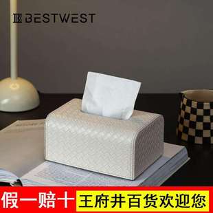 皮质家用纸巾盒盒子感卧室餐巾客厅收纳皮革轻奢摆件纸盒抽纸