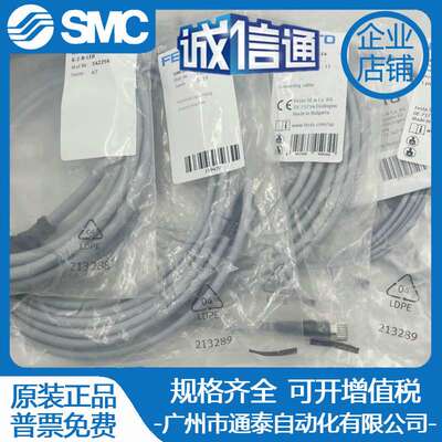 FESTO电缆NEBU-M8G4-K-2.5-5-LE4 541342 542256 159420 541343