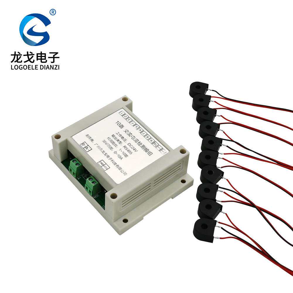 龙戈电子10路交流电流变送器RS485多路检测模组1000米DC24V 5-50A