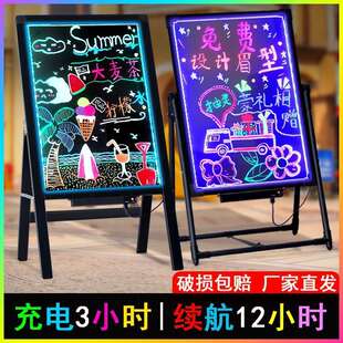 屏商用门口写字充电闪灯荧光板摆摊黑板电子彩色广告板发光银