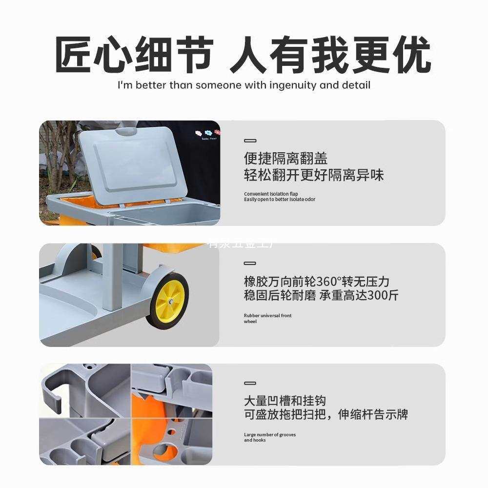 保洁车清洁车多功能手推车打扫卫生物业专用酒店宾馆工具卫生推车