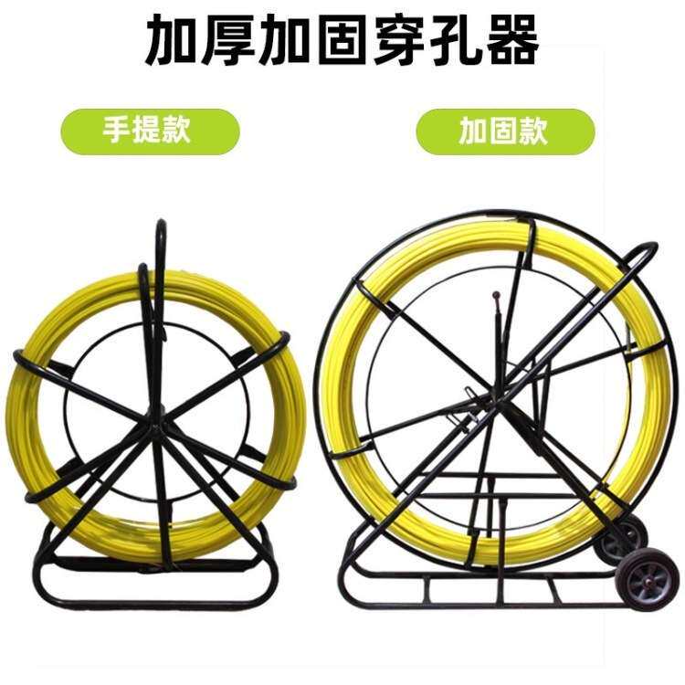 手提款电缆牵引器引线器加厚玻璃钢穿孔器电力施工引线穿线器