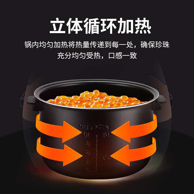 5L商用珍珠锅煮珍珠奶茶店专用智能煮珍珠全自动煮西米布丁凉粉