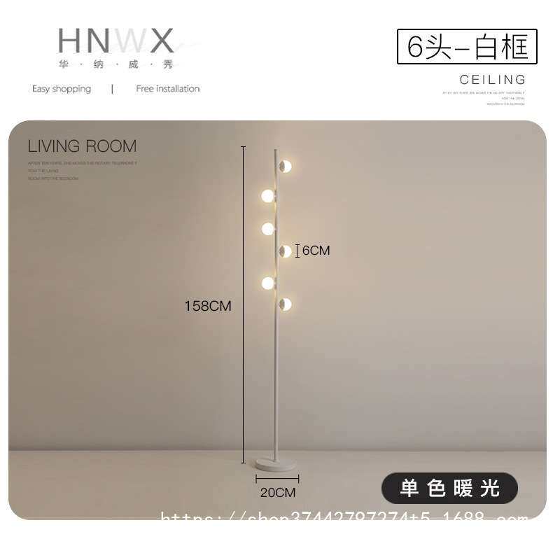 新款创意落地灯led现代简约个性客厅射灯氛围造型主卧室灯设计师