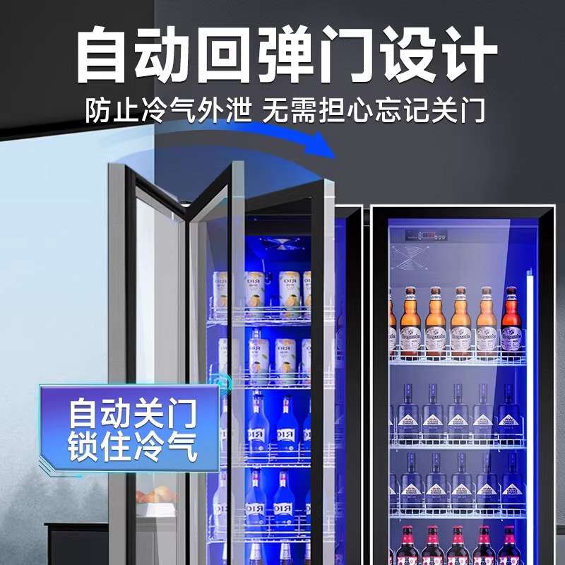 啤酒展示柜商用酒水冷藏柜四门冰柜冰箱三门饮料柜单双门网红酒柜