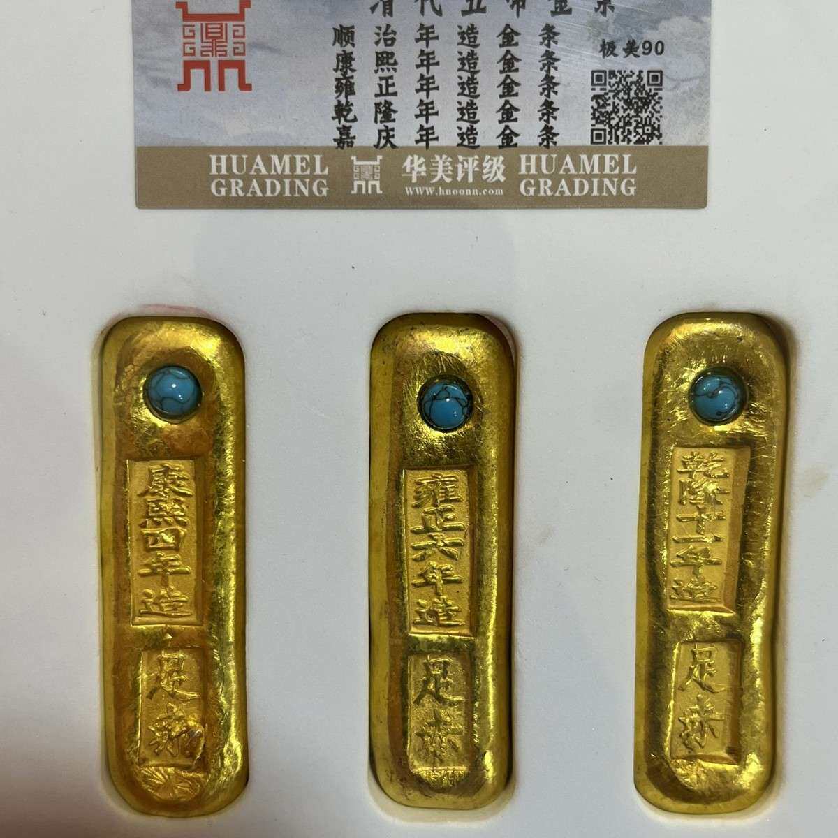 仿古工艺品清代五帝金饼御赐金饼五枚套装评级盒评级币收藏评级盒