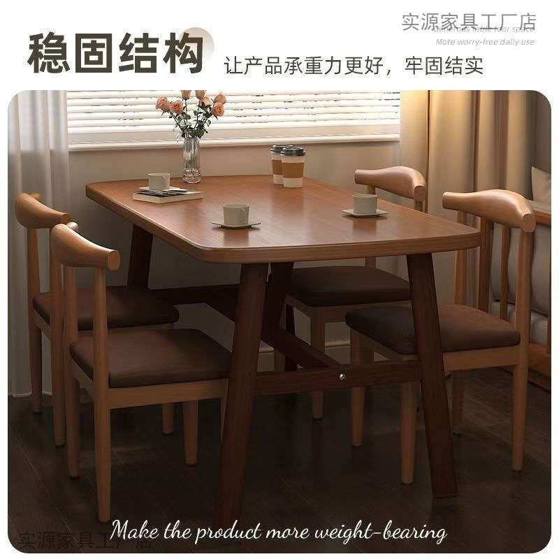 餐桌椅套装小户型现代简约休闲快餐厅商家用铁艺牛角椅长方桌组合