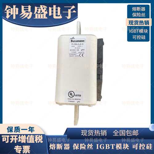PV-200A-2XL-B原装巴斯曼熔断器保险丝PV-355A-3L-B-15光伏熔断器