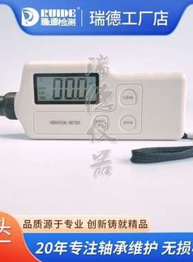 数显手持便携式测振仪VM10A/9501/6310/6380工业级现货