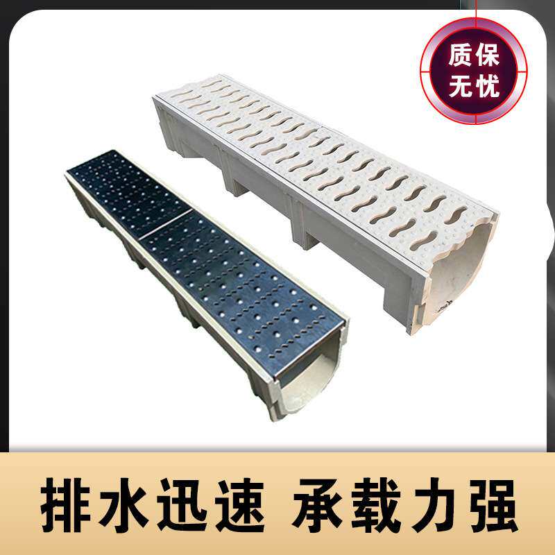 复合树脂成品排水沟线性U型槽配不锈钢盖板小区下水道沟槽下水管