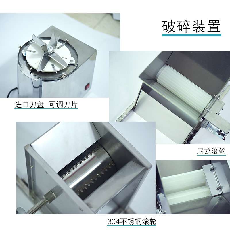 304不锈钢电动葡萄除梗破碎机粉碎葡萄/桑葚等水果酿酒设备帝伯仕