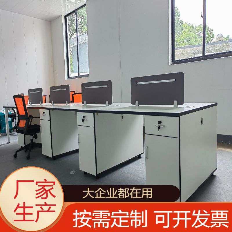 简约现代四六人位屏风隔断员工电脑卡座办公桌子职员办公桌椅组合,玩具/童车/益智/积木/模型,遥控车升级件/零配件,淘宝优惠券,粉丝福利购,淘宝优惠卷