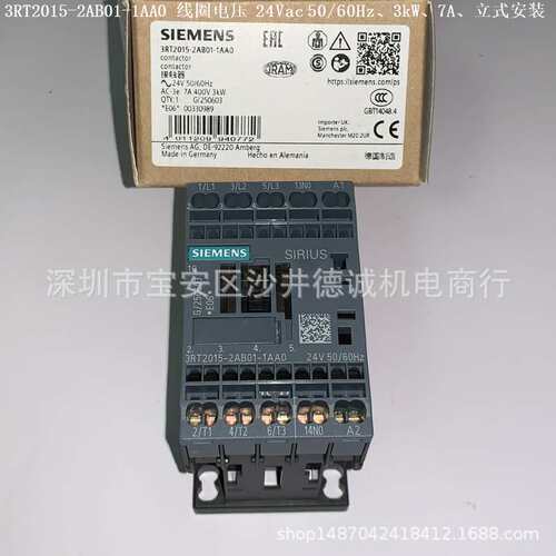 3RT2015-2AB01-1AA0 接触器 线圈电压24Vac 50/60Hz、立式安装