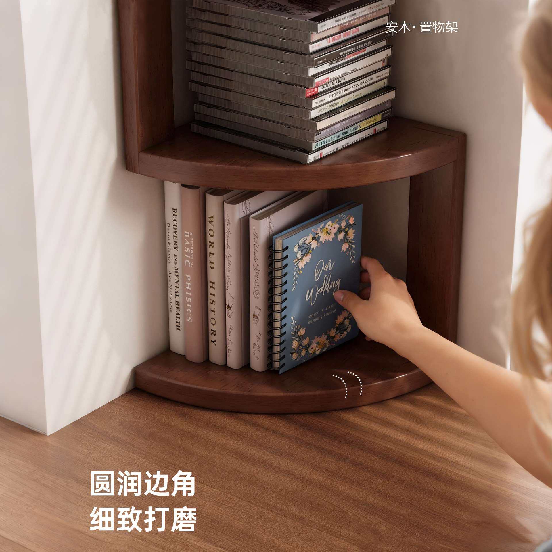 实木置物架家用隔板现代转角壁架复古储物架窄缝小边几简约收纳架