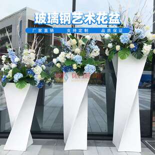 龙岗区依塔斯玻璃钢扭曲旋转组合式花盆室外楼盘地产售楼部装饰