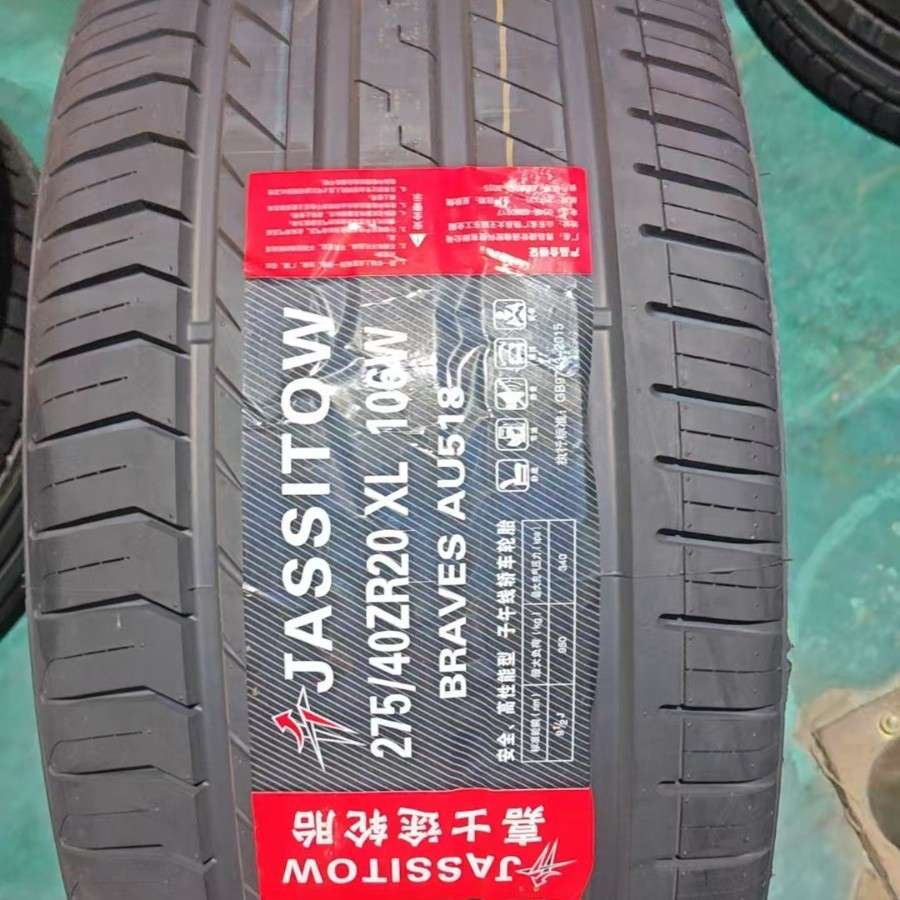 嘉士途轮胎315/35R20 / 275/40R20轮胎