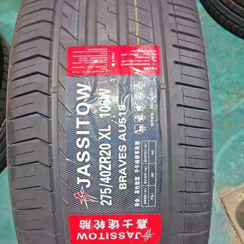 嘉士途轮胎315/35R20 / 275/40R20轮胎