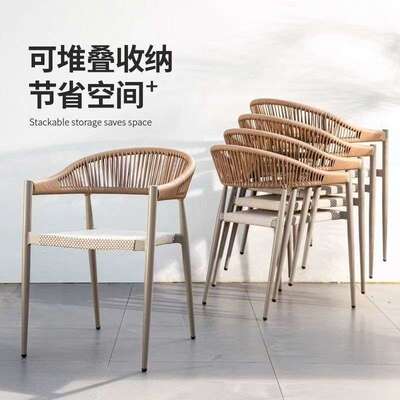 庭院椅子户外桌椅洛兰透气防水防晒防腐蚀咖啡厅餐馆金属