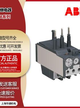 ABB原装TA110热继电器TA25DU4.0M 4A底座DB各种规格适用AX/A系列