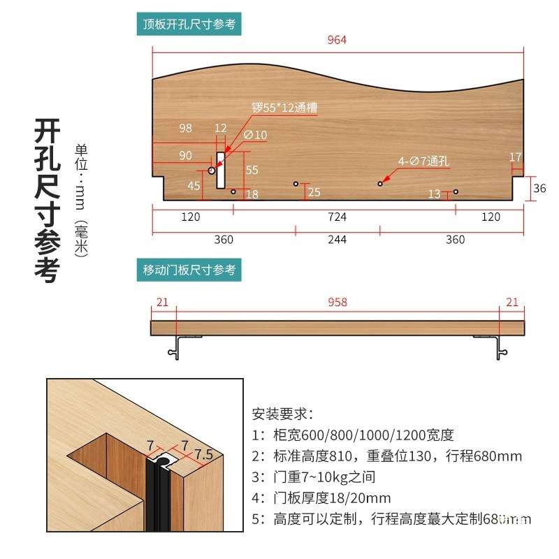 橱柜吊柜门梳妆台升降移门五金配件,上下悬停轨道移门滑轨随意停