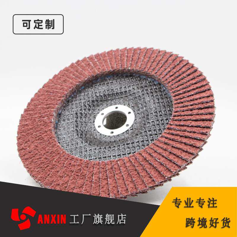 3M 984F磨盘 网布抛光轮 削铁如泥 cubitronⅡ 二代陶瓷磨料 工厂