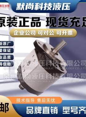 辽宁阜新液压油泵CB-B160/200/250/315/350/400/500/550齿轮泵