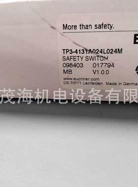 苏州茂海机电设备现货销售EUCHNER 安全门栓 TP3-4131A024L024M