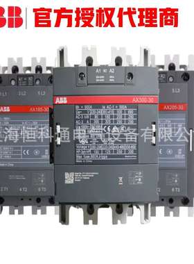 ABB AX /交流接触器 *220V AX65-30-11 AX80-30-11 AX95-30-11