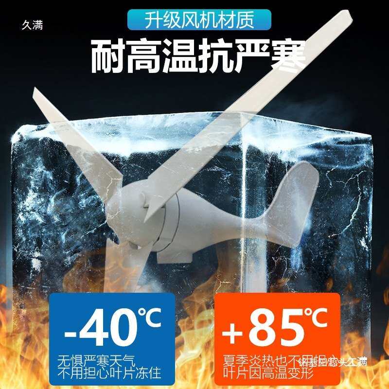 小型大功率24风能12v发电220V风光发电机家用风力v系统发电机互补