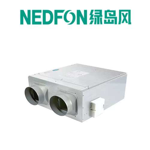 绿岛风双向流新风机静音家用送风排风一体机商用网吧室内新风系统