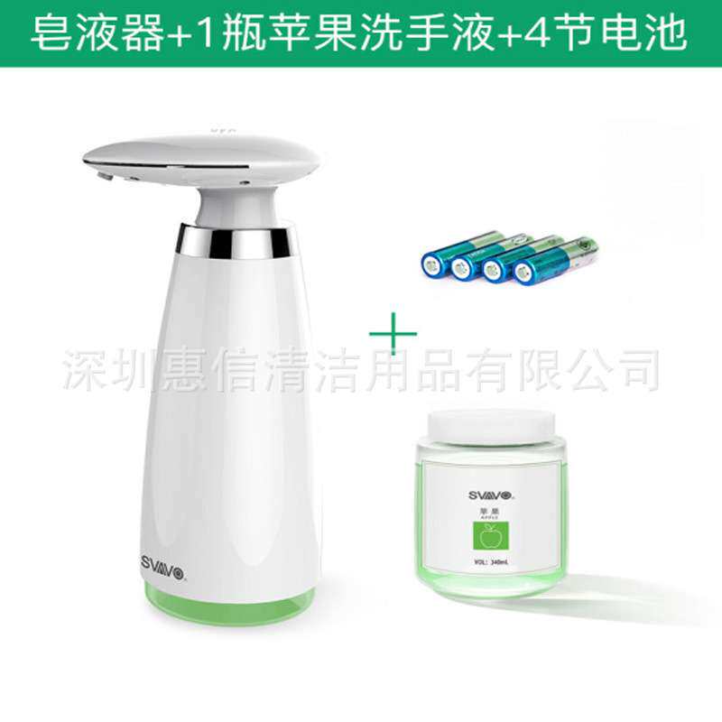 瑞沃 V-473自动感应皂液器凝胶消毒机酒店卫生间台式洗手液皂液盒