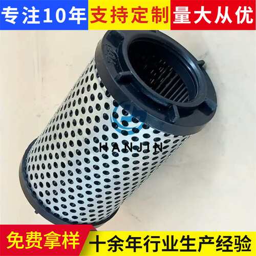 供应液压转矩转换器过滤器Yfl-A201X20h工程机械用滤清器滤芯配件