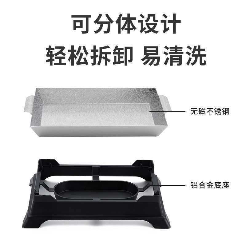 商用长方形烤鱼炉酒精炉加厚不锈钢烤鱼盘小份烤鱼盘牛蛙锅干锅锅
