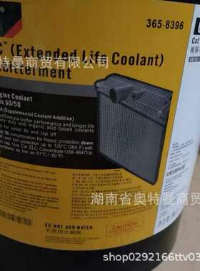 卡特彼勒 CAT ELC 防冻防锈稀释防冷却液3658396 机械工程防冻液