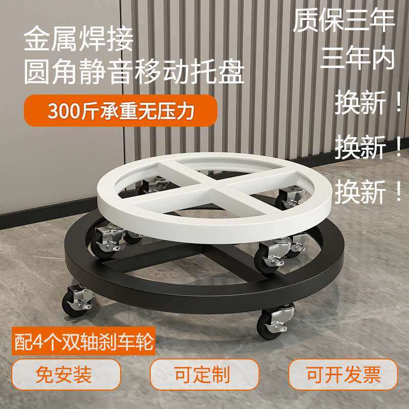 圆形底座大号花盘移动花盆托盘带可垫底承重托架滚轮万向轮底座,鲜花速递/花卉仿真/绿植园艺,割草机/草坪机,淘宝优惠券,粉丝福利购,淘宝优惠卷