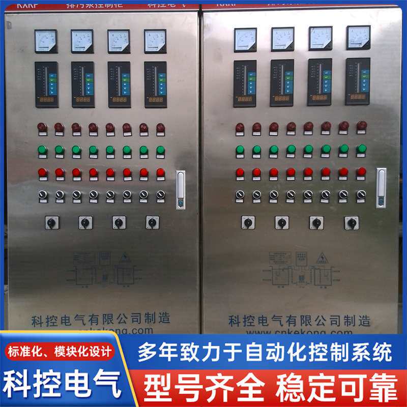 厂家直销 全自动水泵控制器 三相水泵控制箱 一控一水泵控制箱