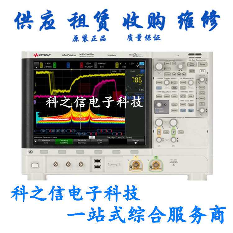 收购维修是德科技 DSOX6002A DSOX6004A MSOX6002A示波器