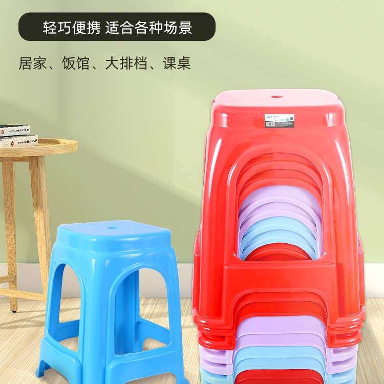 塑料凳子加厚家用简约餐桌椅子特厚大人结实商用胶凳塑料椅红高凳